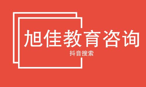 信阳市2022本科院校排名-信阳市本科院校有哪些