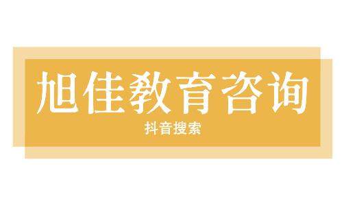 长春师范大学附近比较好的日语培训班