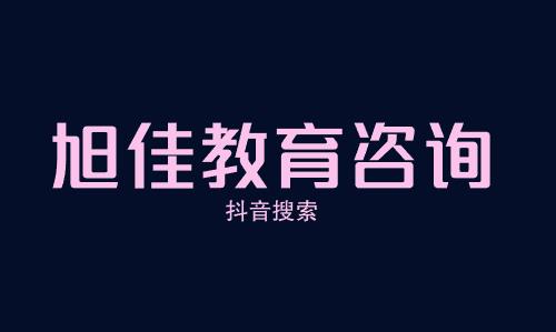 重庆工程职业技术学院计算机应用技术专业好不好?发展前景怎样