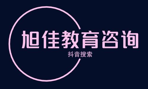 陕西省高教系统职业中等专业学校办学地址在哪儿